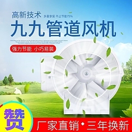 淘寶主圖設計 管道產(chǎn)品模板與家用電器在線設計指南